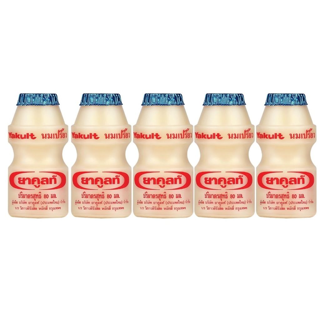 ยาคูลท์ นมเปรี้ยว Yakult Yoghurt 80ml. Pack5