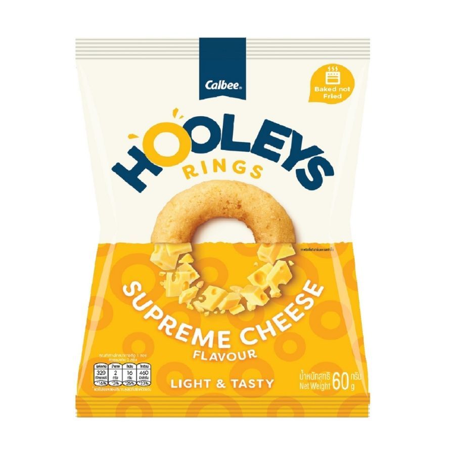 ฮูลีส์ ขนมข้าวโพดอบกรอบรสซุพรีมชีส Hooley’s Supreme Cheese Corn Snack 60g.