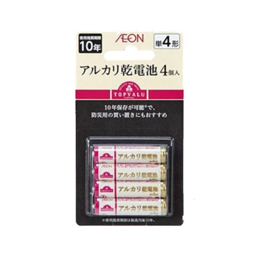 ท๊อปแวลู ถ่านอัลคาไลน์AAA TV Alkaline Battery AAA 4Pcs.