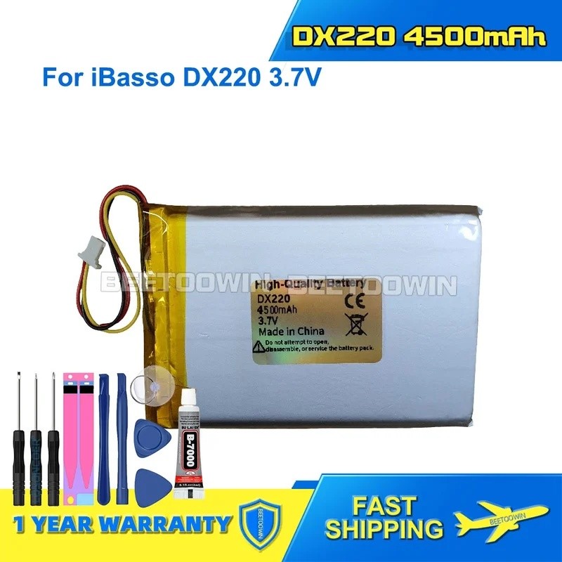 สําหรับ IBasso DX220 3.7V 4500mAh เครื่องเล่นเพลงแบตเตอรี่