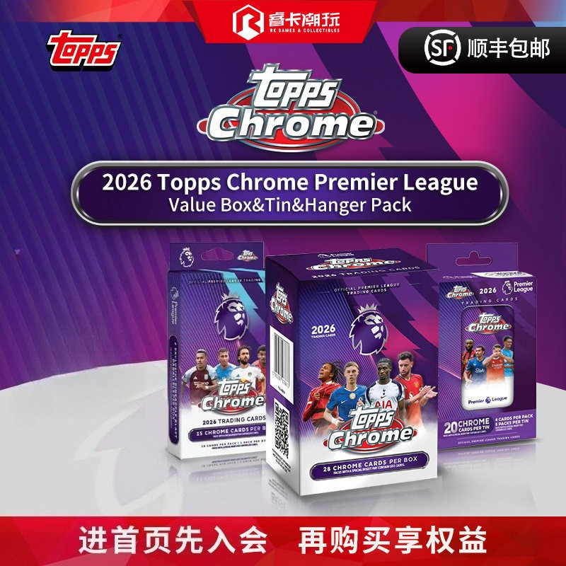 2026 Topps Premier League Chrome Topps Premier League Chrome Premier League Football Star Card Colle