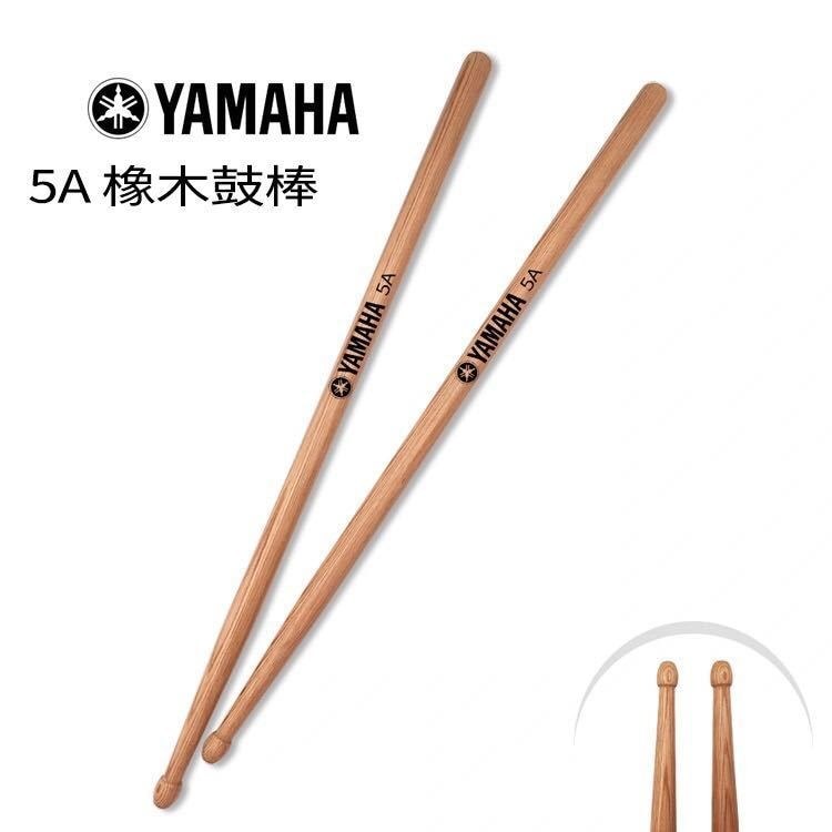 Pat Two สีสัน Maple 5A7A Drumsticks แจ๊สกลองอิเล็กทรอนิกส์ Drumsticks เด็ก Drumsticks Rack กลอง B724