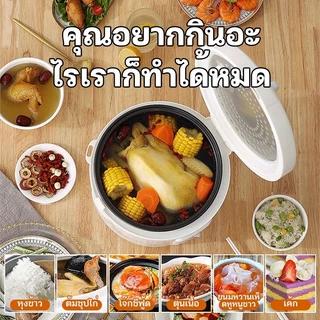 SIKA หม้อข้าวไฟฟ้า หม้อหุงข้าว 1.2ลิต 2ลิต 3ลิต 4ลิต หม้อหุงข้าวมัลติฟังก์ชั่นขนาดเล็กในครัวเรือน miniหม้อหุงข้าว