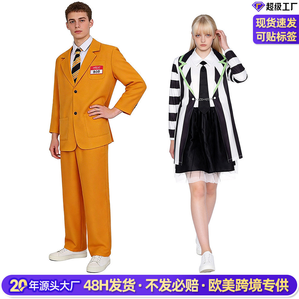 Underworld Master Beetle Juice Beetle Juicer Bob Lydia cos เครื่องแต่งกายฮาโลวีนเครื่องแต่งกาย