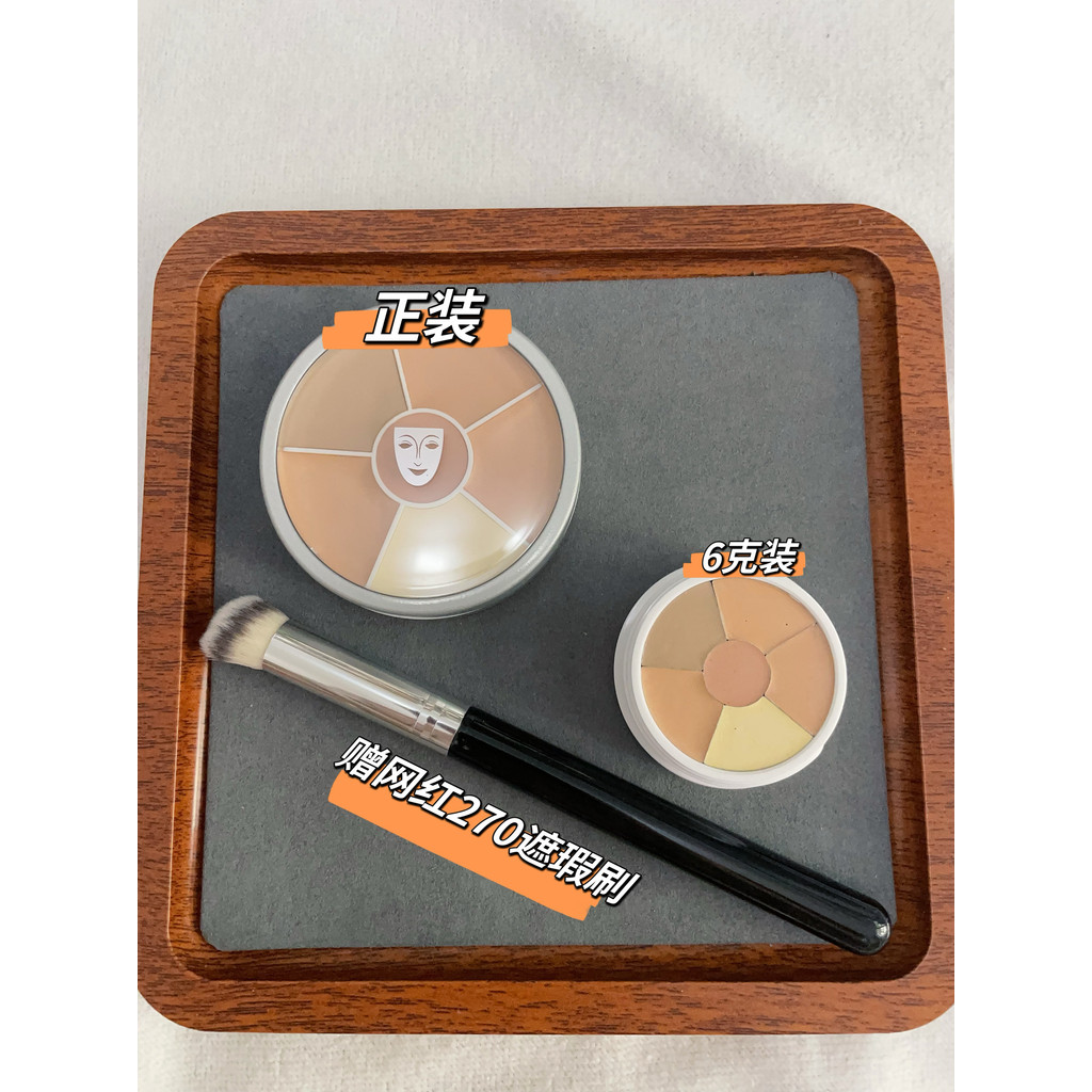 corrector concealer Kryolan The Phantom of the Opera Six-Color Concealer No. 1 สี 6ก ฟรีแปรงคอนซีลเล