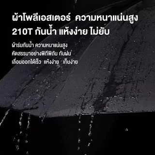 ร่มกันฝน ร่มกันUV ร่มพับขนาดใหญ่ 120*120cm พื้นที่ผ้าโค้งใหญ่พ กันฝนได้มากถึง 3-5คน