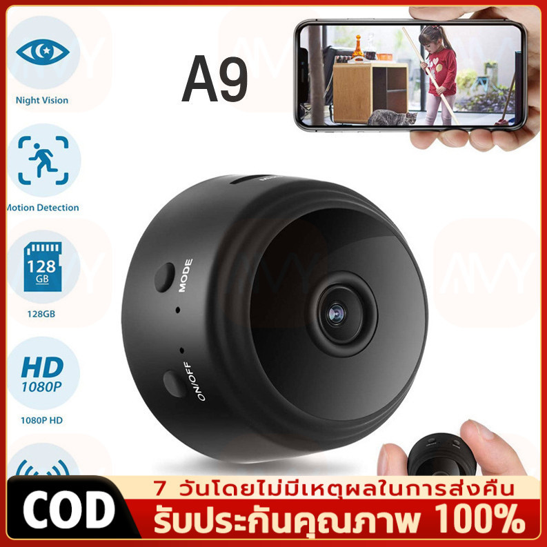 MQQ กล้องวงจรปิด A9 WiFi 1080P HD กล้องจิ๋วไร้สาย CCTV