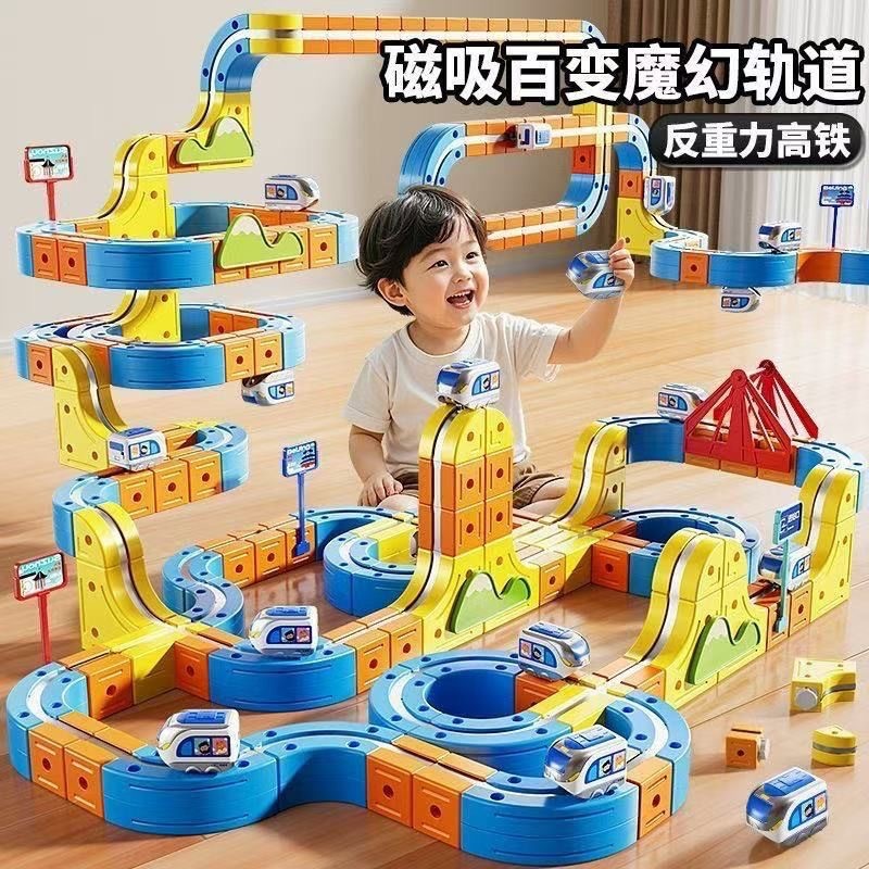เด็กไฟฟ้าแม่เหล็ก DIY Track High-Rail Train Cube การศึกษา Early Education ชายหญิงประกอบของเล่น Bu