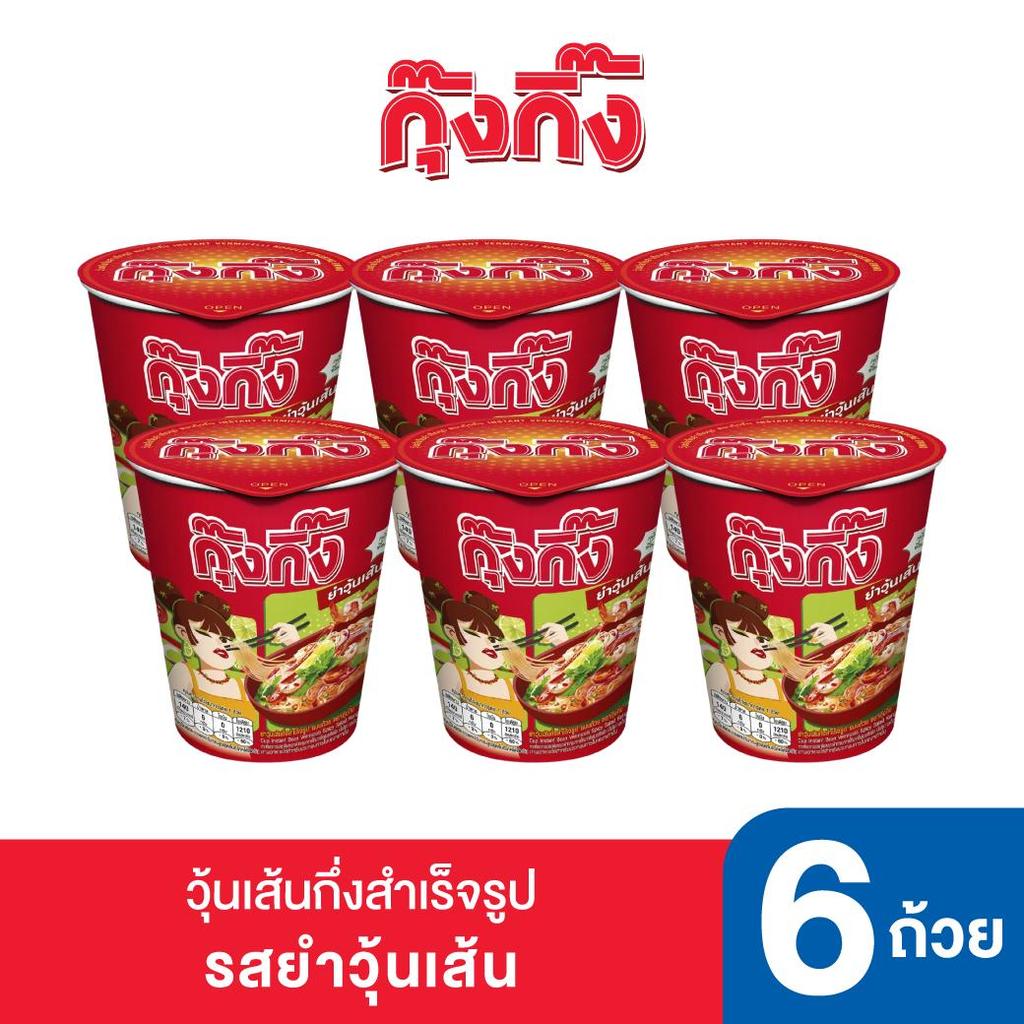 วุ้นเส้นกุ๊งกิ๊ง รสยำวุ้นเส้น (แบบคัพ 52 กรัม) แพค 6