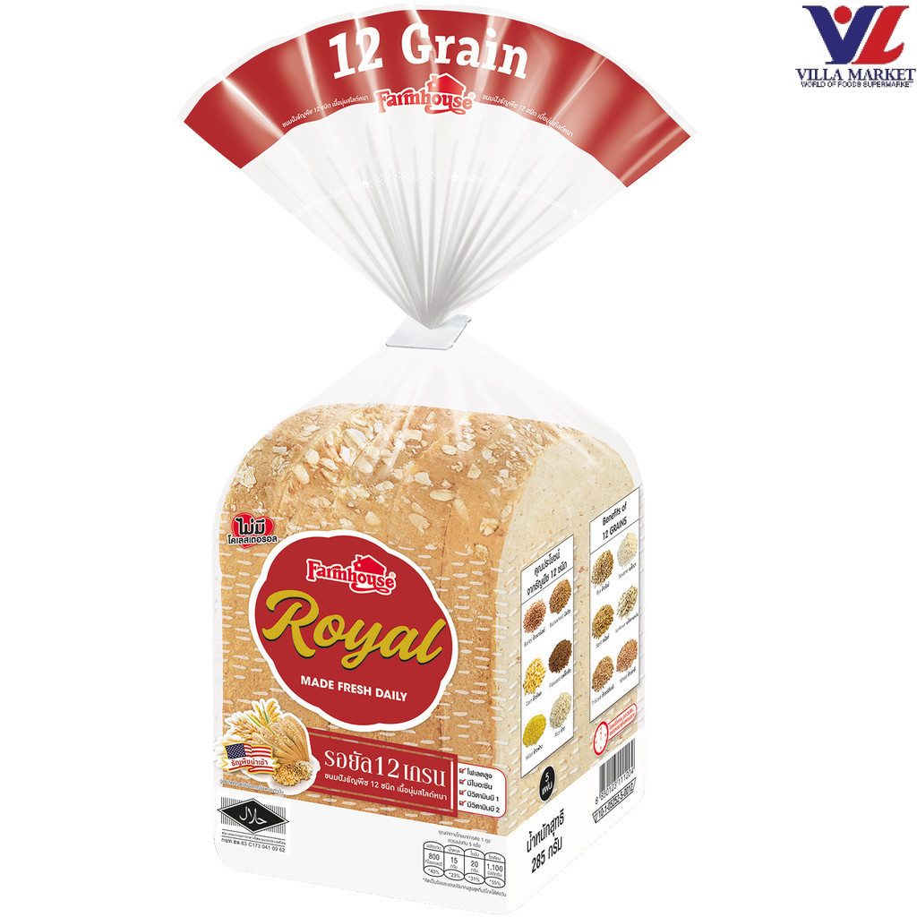Farmhouse Royal12 Grain Rich And Solf 12 Grain Bre