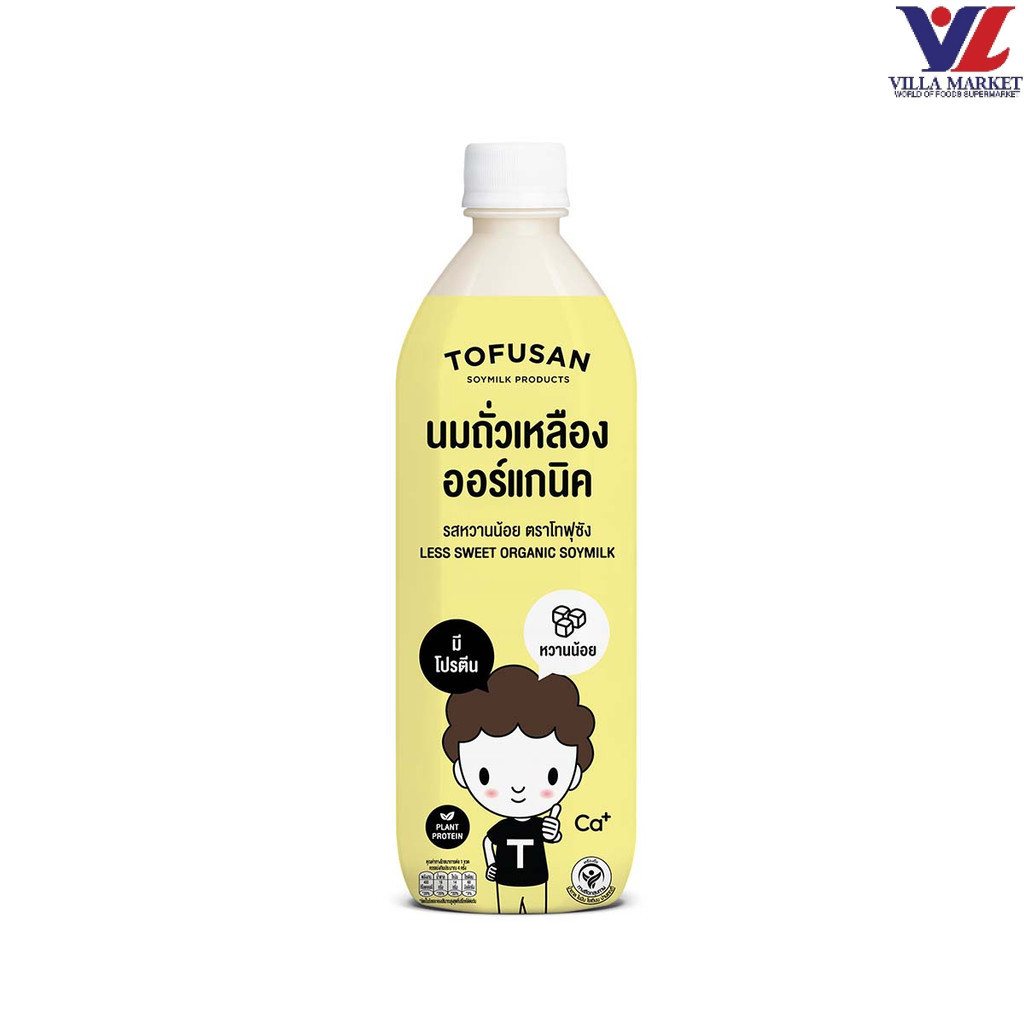 Tofusan Soy Milk Original 830 Ml โทฟุซัง น้ำนมถั่วเหลือง สูตรดั้งเดิม 830 มล.