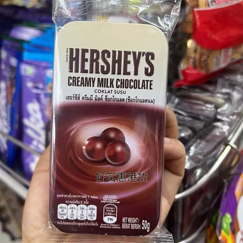 ฮ่องกง Daigou นําเข้า HERSHEYS Hershey Milk Chocolate/Dark Chocolate Tin Box 507.29