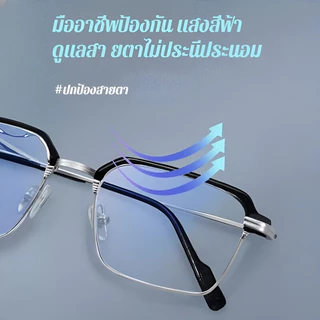 ⚡สินค้าพร้อมส่ง⚡【ซูมอัจฉริยะ/ป้องกันแสงสีฟ้า】แว่นอ่านหนังสือดีไซน์ทรงคิ้ว💕เลนส์เรียบ💕 ย้อนยุค ปรับโฟกัสได้ มีสไตล์ เหมาะสำหรับผู้ชายและผู้หญิง /แว่นกรอบครึ่งขอบป้องกันแสงสีฟ้า / แว่นช่วยลดอาการเมื่อยล้าตาจากการอ่าน