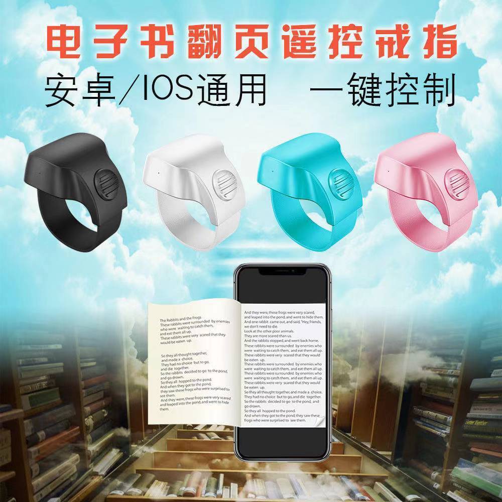 Smart R หน้า E-Book แบบชาร์จไฟได้ Flipper หน้าแบบพกพา Flipper เหมาะสําหรับแท็บเล็ตโทรศัพท์มือถือ