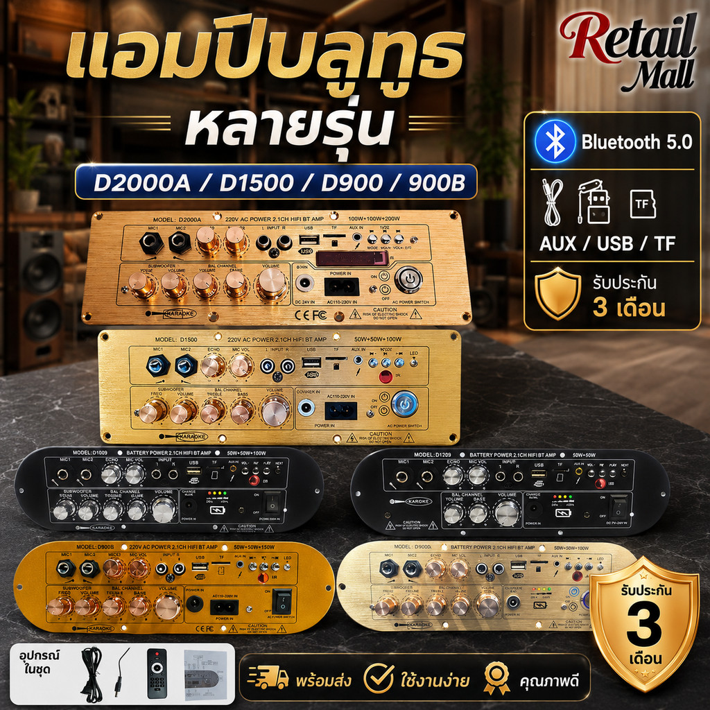 D900 D900B แอมขยายเสียง D2000 แอมป์จิ๋วบูทูส D600A เครื่องขยายเสียงบลูทูธ D1500 แอมป์จิ๋ว D1200D1000