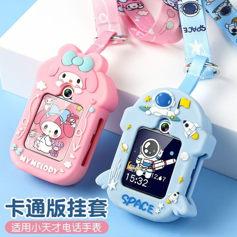 เหมาะสําหรับนาฬิกาโทรศัพท์อัจฉริยะตัวน้อย Q2A/D2A สายคล้องคอ D2 การ์ตูน Q1A เคสป้องกัน U3N3 ฟิล์มป้อ