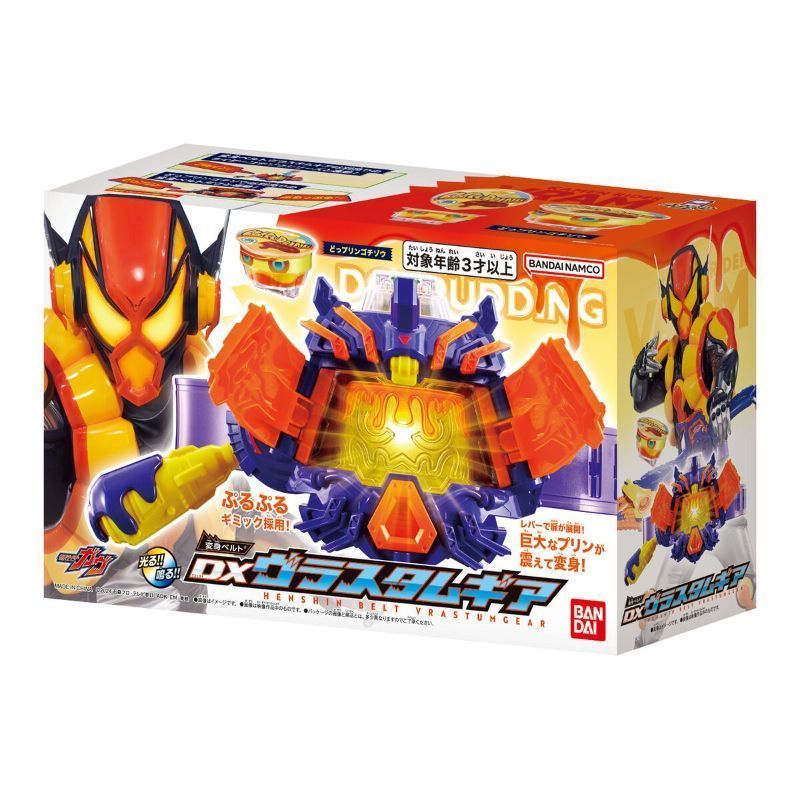 Bandai Kamen Rider Gabu Belt Bram Drive DX Sanqi Vram Pudding Satisfaction เวอร์ชันของแท้ใหม่เอี่ยม