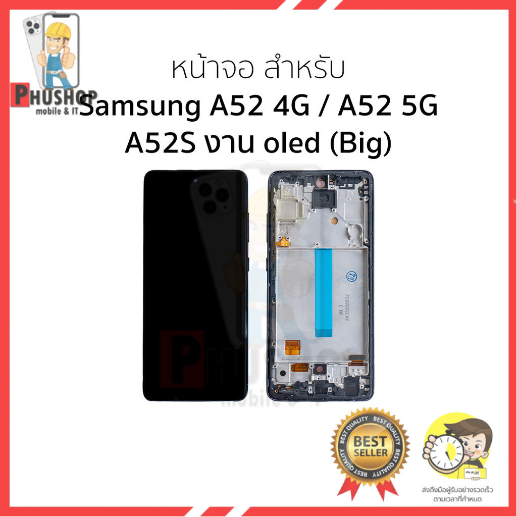 หน้าจอใช้สำหรับ Samsung A52 4G /A52 5G /A52S งาน oled (Big)  อะไหล่ทดแทนหน้าจอ ส่งฟรี COD