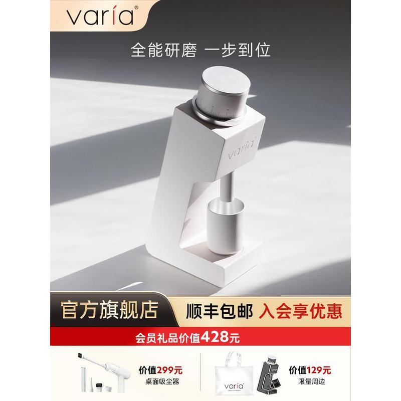 เครื่องบดเมล็ดกาแฟไฟฟ้า Varia VS3 กำลังสูง รุ่นใหม่ สไตล์อิตาลี สำหรับชงกาแฟแบบแฮนด์บริว ป้องกันการก