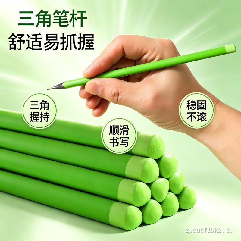 ดินสอนักเรียนชั้นประถมศึกษาทุ่มเทแท่งสีเขียวไม้สีดําป้องกันดวงตา hb ดินสอเกรด 123 ไม่ง่ายที่จะทําลาย