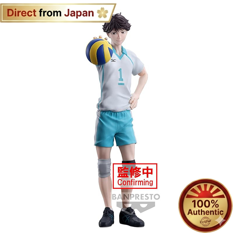 Haikyuu!! Oikawa Tooru Figure with Dynamic Pose【Direct from Japan】