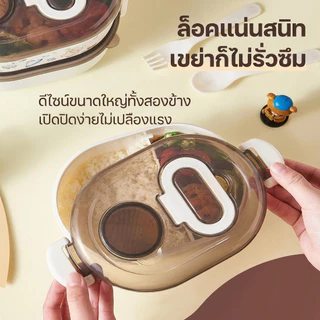 กล่องอาหารกลางวัน กล่องเบนโตะ และภาชนะบรรจุอาหารสองชั้นที่ใช้กับไมโครเวฟได้ ลวดลายการ์ตูน บริการจัดส่งภายในประเทศไทย