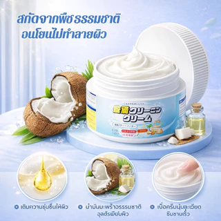 น้ำยาทำความสะอาดผนังและเฟอร์นิเจอร์ เหมาะสำหรับพื้นผิวสีขาว เฟอร์นิเจอร์ และประตู ขจัดคราบน้ำ คราบไขมันฝังแน่น และคราบสก
