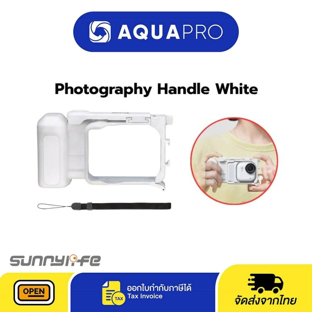 Sunnylife GU-BK150-W Insta360 Go Ultra White Street Photography Handle เคสป้องกัน Insta360 Go Ultra 