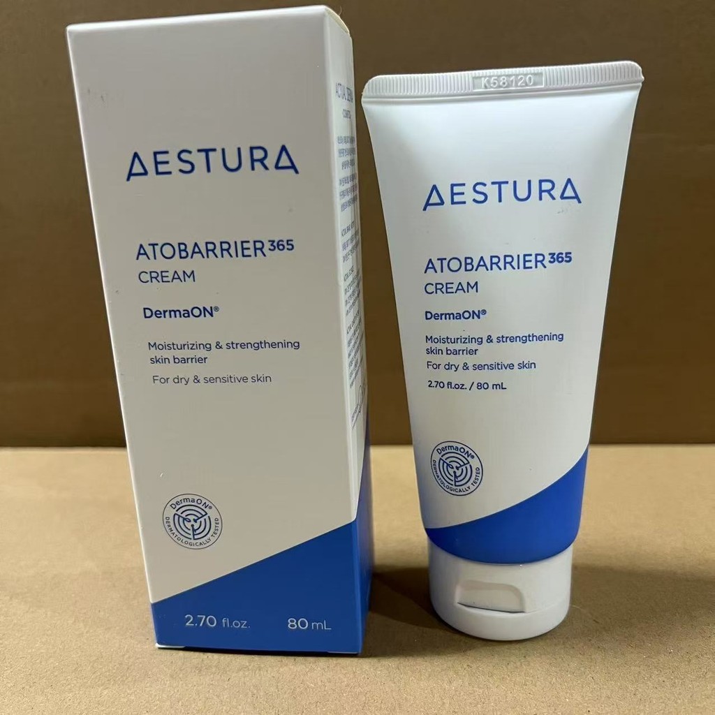 AESTURA AESTURA Moisturizing Cream Softening Moisturizer First Aid Repair Cream Essence9820260804