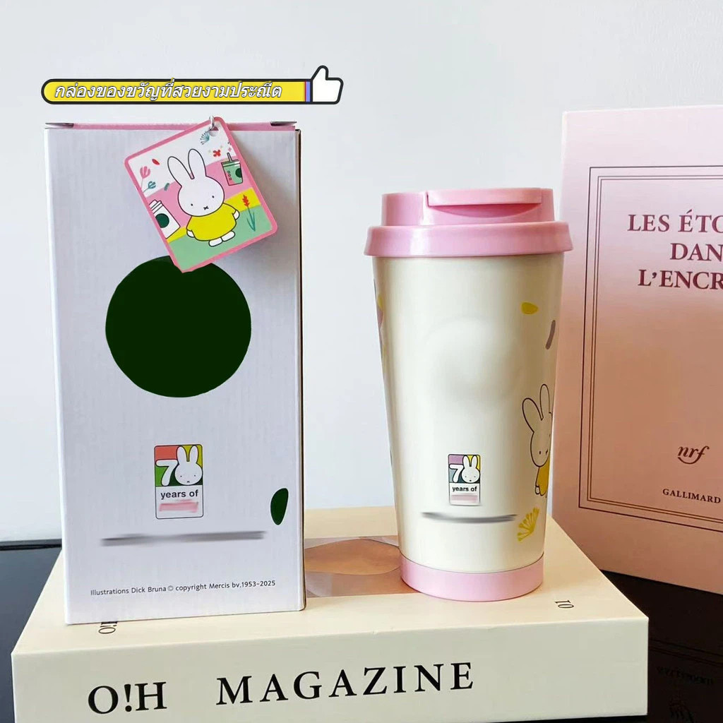 จัดส่งวันเดียวกัน: Star Dad Co-Branded Miffy 70th Anniversary Thermos Cup Food Grade 316 Stainless S