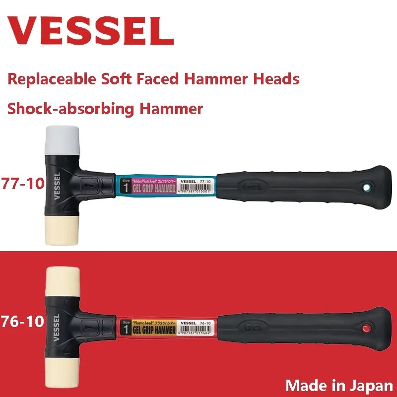 VESSEL 76-10/77-10 ค้อนดูดซับแรงกระแทกค้อนเจลจับเปลี่ยนหน้านุ่มหัวค้อนยางคู่ในครัวเรือน