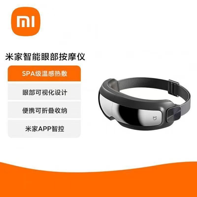 [Xiaomi] Mijia Smart Eye Massager Eye Protector Eye Hot Pack Massager Mask ของขวัญวันหยุด Q