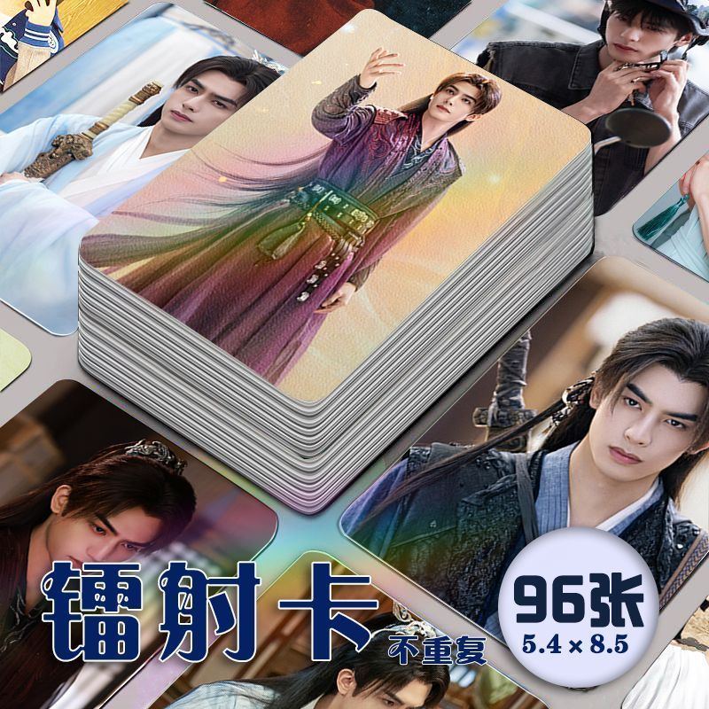 ✨ขายดี✨Song Weilong Qianxiang 96 Photocards อุปกรณ์ต่อพ่วงลามิเนตสองด้านข้าวทําการ์ด LOMO ฟิล์มการ์ดป๊อปคอร์น✨ในเหตุการณ์✨
