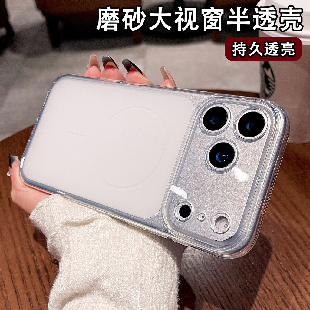[Second to 17 Large Windows] Xuwen เหมาะสําหรับ Apple 17promax เคสโทรศัพท์ iphone17 Ultra-Thin Frost
