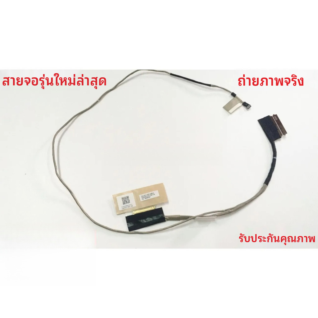 ✦สายแพรจอภาพ สำหรับโน้ตบุ๊ก Acer Aspire อะไหล่ซ่อมโน้ตบุ๊ก ทดแทนของเดิมได้เลย ติดตั้งง่าย