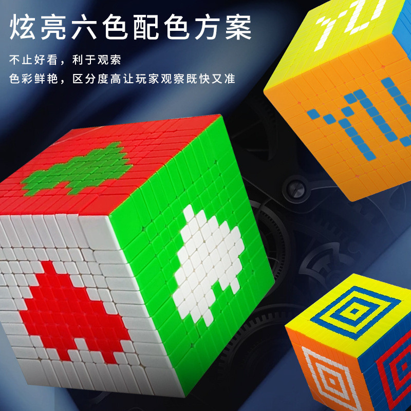 Yuxin Zhisheng Little Magic Tenth-Order 11th-Order 8th-Order Rubiks Cube สีทึบ 9th-Order Smooth Stab