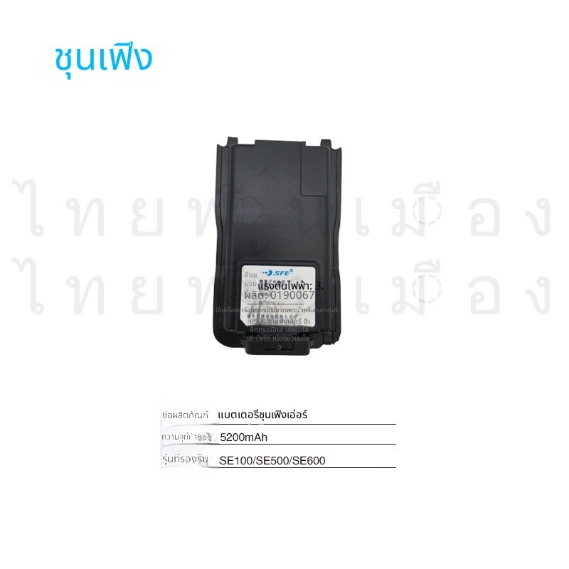 SFE SE100 SE500 SE600 DC-02
