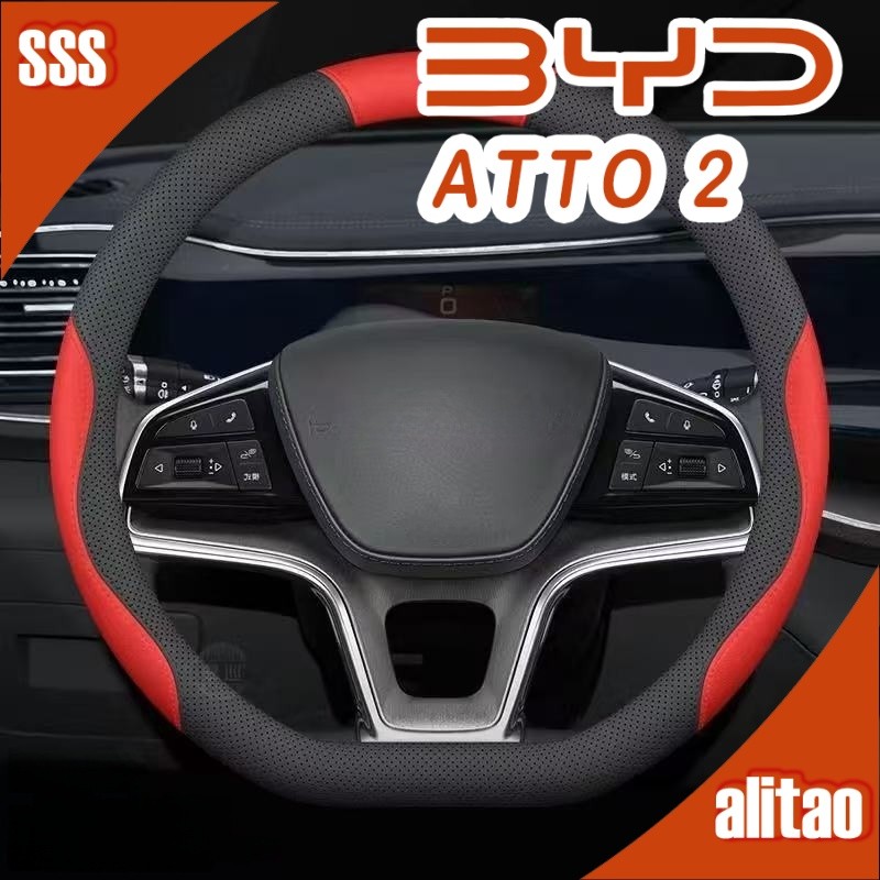 [READY]BYD ATTO 2 Leather steering wheel cover Body kit atto 2 byd Steering wheel cover with logo Ca
