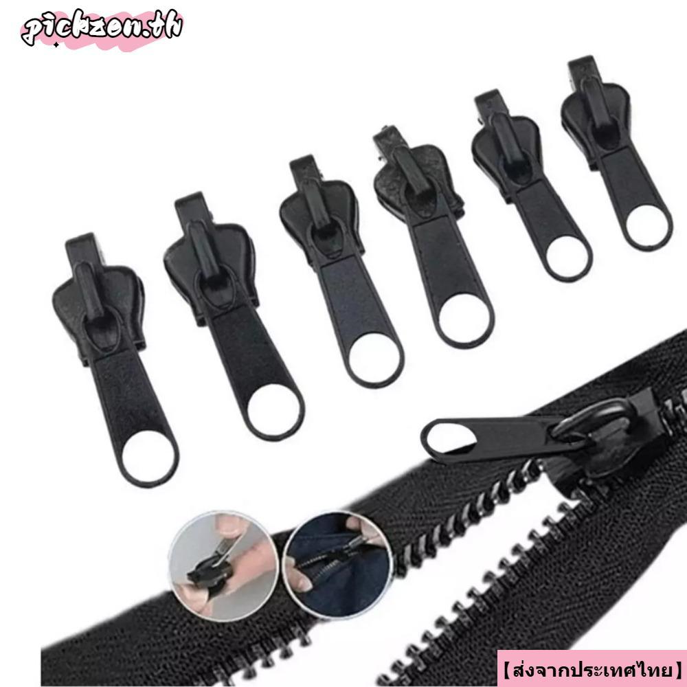 จัดส่งจากประเทศไทยPICKZEN 6 ชิ้นซ่อมซิป, DIY เย็บที่ถอดออกได้เปลี่ยนซิป, กระเป๋าเป้สะพายหลังกระเป๋าซ่อมอุปกรณ์เย็บผ้า