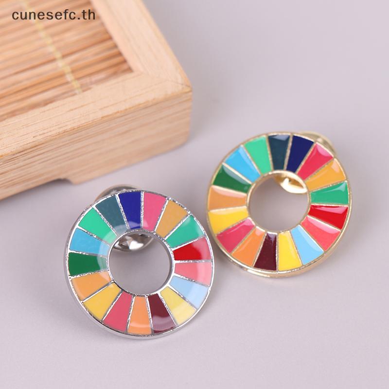 Enamal 17 สี Sustainable Development Goals เข็มกลัด United Nations SDGs Pin