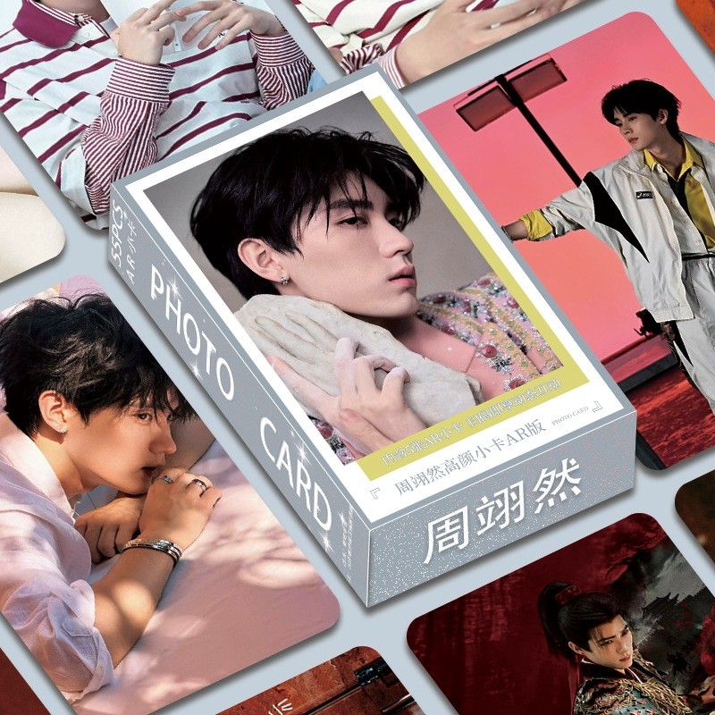 55 ชิ้นละครจีนนักแสดง Zhou Yiran Lomo การ์ด Neo Hou Minghao รถบัส Wang Anyu Zi Yu Ao Ruipeng Zhang Linghe Liu Yuning Cheng Yi Ding Yuxi Tian Xuning โปสการ์ด Yu Shi photocards