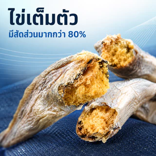 SKISOPGO ปลาไข่แมว ปลาไข่ฟรีซดราย อบแห้ง ขนมแมว ปลาไข่เต็มตัว ขนมแมว ธรรมชาติ แมวชอบมาก