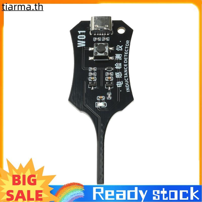 TIARMA W01 V2.0 สําหรับเมนบอร์ดคอยล์ตัวเหนี่ยวนําเครื่องทดสอบอินเทอร์เฟซ Type-C สําหรับส่วนประกอบอิเ