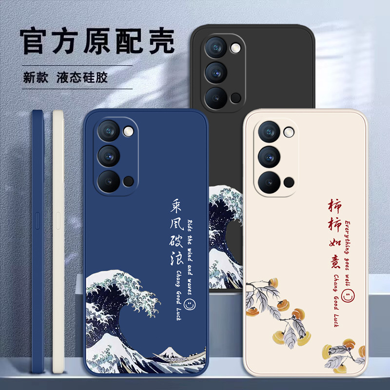 เคสoppo a18 เคส oppo a18 เหมาะสําหรับ oppoReno4 เคสโทรศัพท์ Reno4se5g สไตล์ใหม่ op เก่า oreno4pro กร