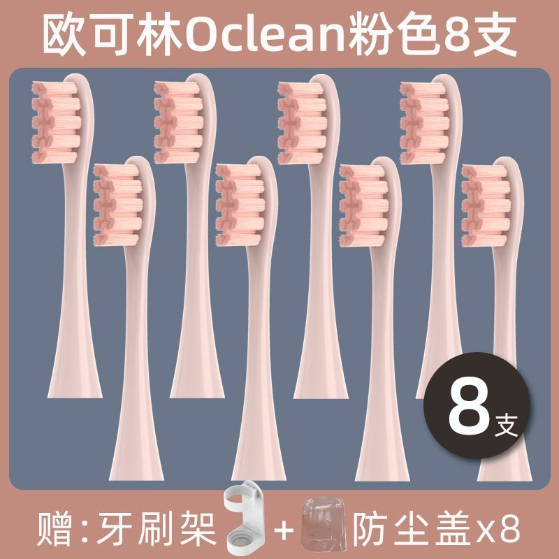 เหมาะสําหรับหัวแปรงสีฟันไฟฟ้า Oclean/Oclean ONE/SE/Xpro/Z1/AIR ขนแปรงนุ่มอเนกประสงค์20260809