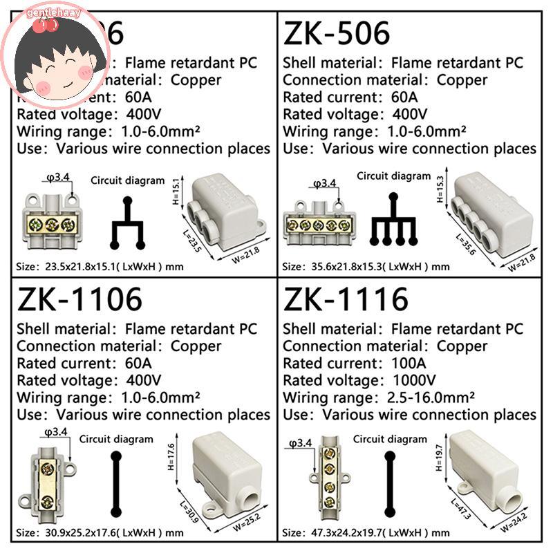 Gent High Power Splitter Qui Wire Connector Terminal Blo สายไฟกล่อง ZK-306 ZK-506 ZK-T06 ZK-T16 Conn