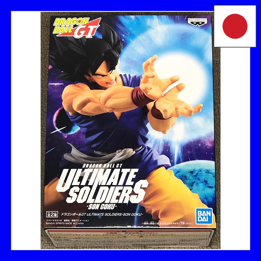 Dragon Ball GT ULTIMATE SOLDIERS SON GOKU Son Goku