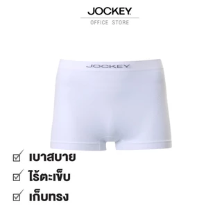 JOCKEY SEAMFREE กางเกงในชาย รุ่น KU 1166BC ทรง TRUNKS