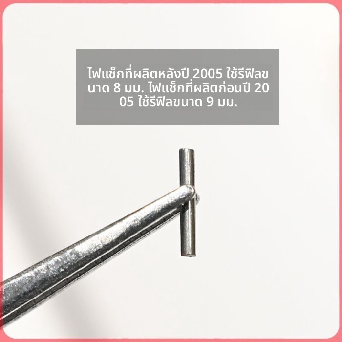 Zippo สลักบานพับ ซ่อม ตัวเรือน แกน หมุด สปริง เครื่องมือ