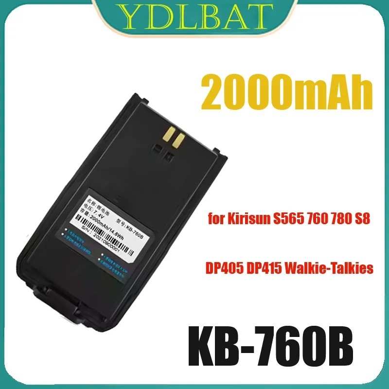 แบตเตอรี่สําหรับ Kirisun S565 760 780 S8 DP405 DP415 Walkie-Talkies 2000mAh KB-760B